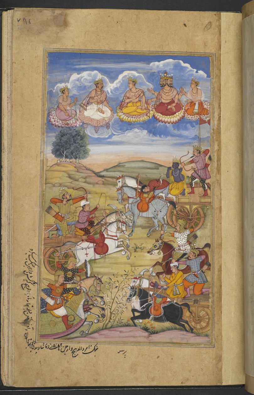 Slag tussen de legers van Arjuna en Tamradhvaja. Brahma en andere goden in de lucht, uit de 