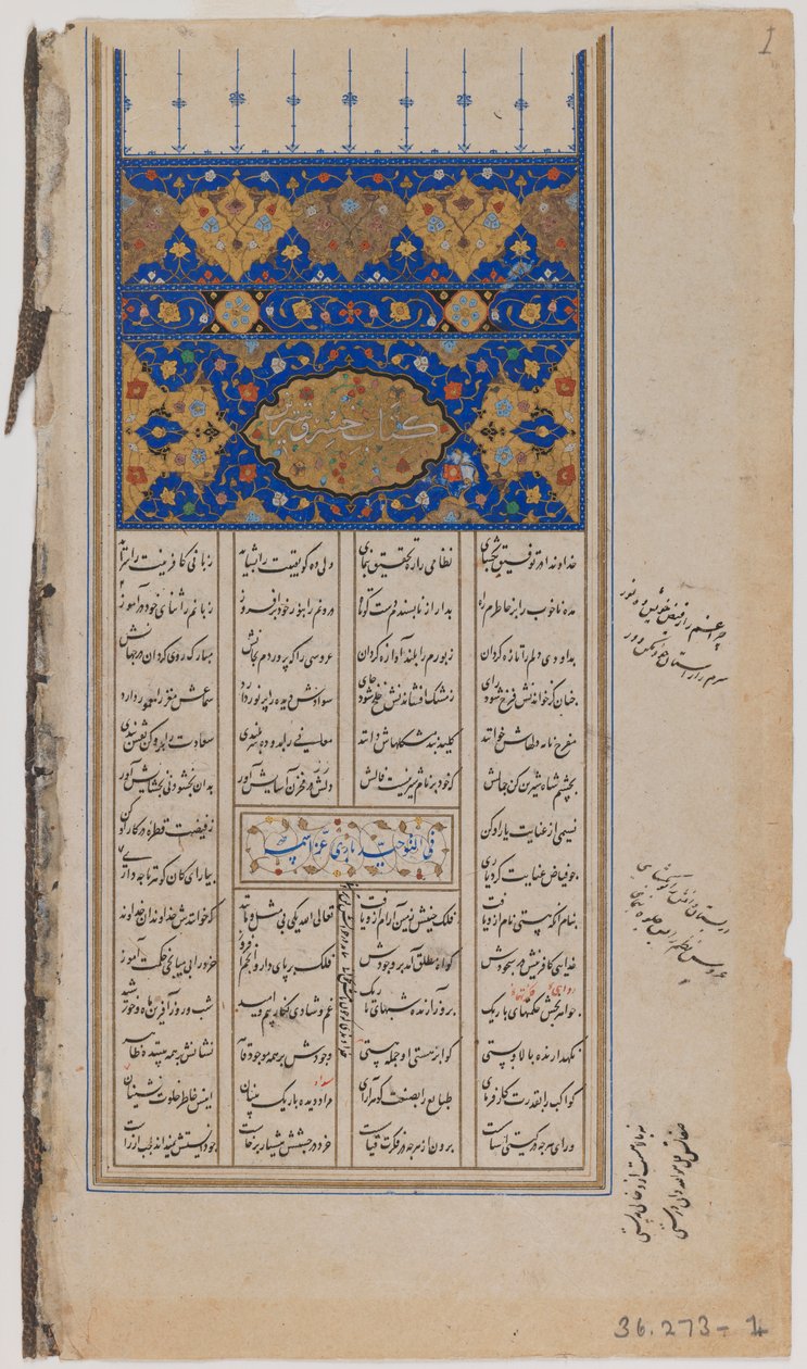 Pagina uit een geïllustreerd manuscript van de Khamseh door Nizami door Persian School