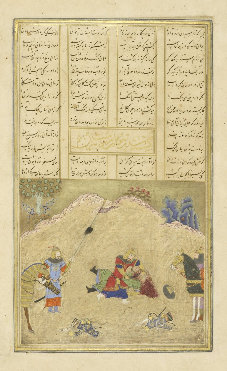 Perzisch 239 fol.190b B?zhan doodt H?m?n, illustratie uit de Shahnama (Boek der Koningen), door Abul-Qasim Mansur Firdawsi (c.934-c.1020), 1444 door Persian School