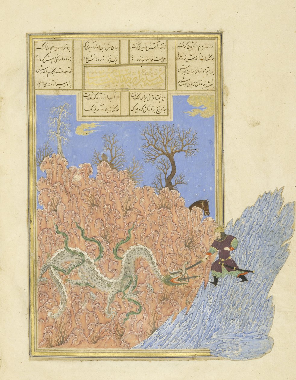 Gushtasp doodt de draak, illustratie uit de Shahnama (Boek der Koningen) door Persian School