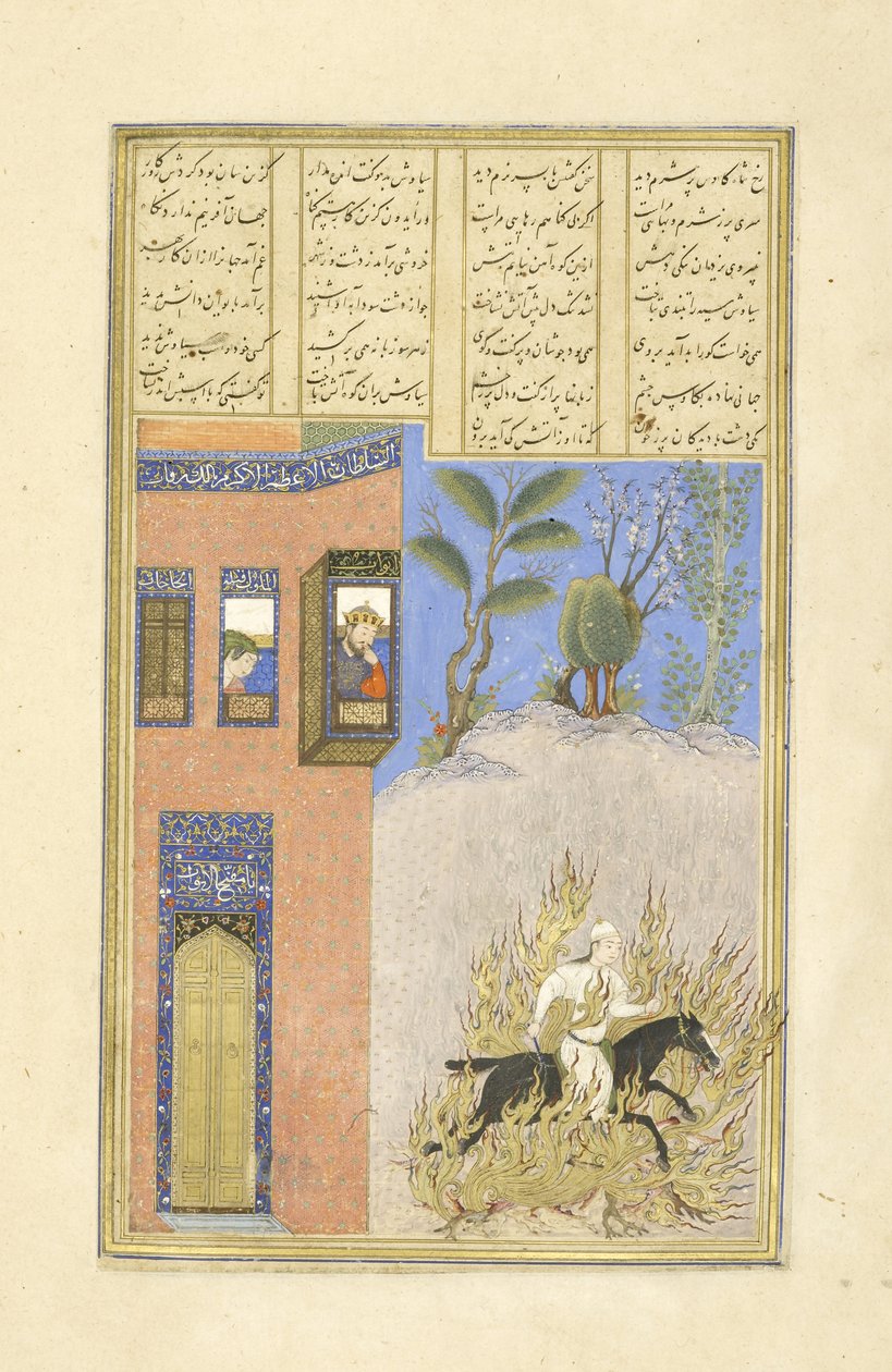 Vuurproef van Siyavush, illustratie uit de Shahnama (Boek der Koningen) door Persian School