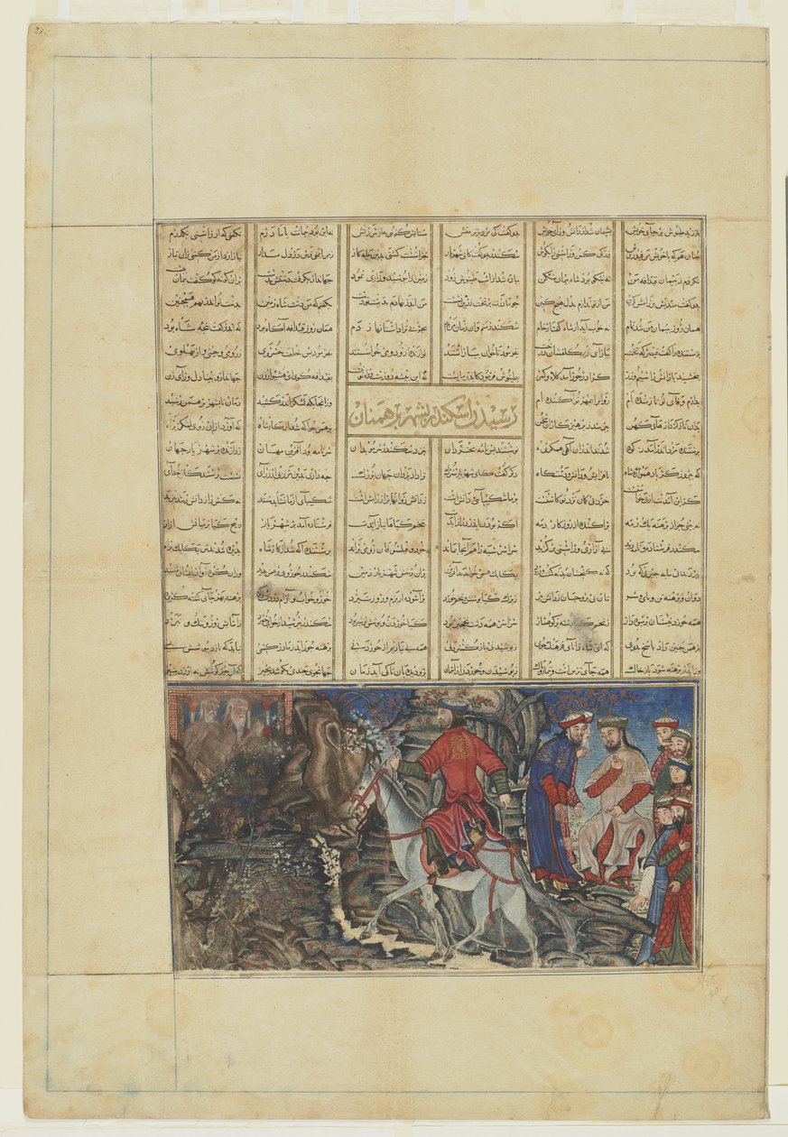 Taynush voor Iskandar en het bezoek aan de Brahmanen uit een Shahnama door Persian School