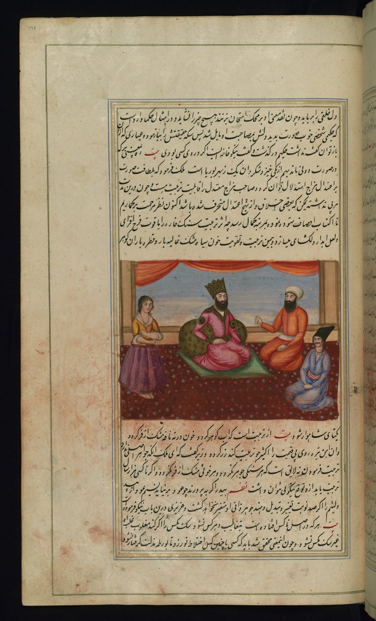 De koning van Ḥalab (Aleppo), zijn dochter, de vizier en een goudsmid uit Lichten van Canopus door Persian School