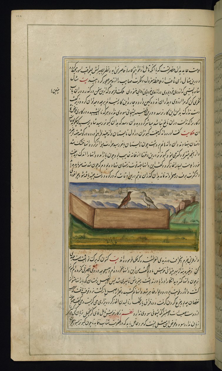Twee duiven en een voorraad graan uit Lichten van Canopus door Persian School