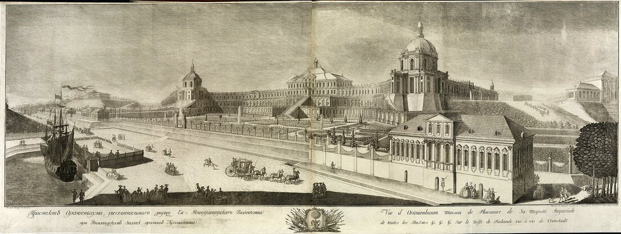 Uitzicht op het Grote Oranienbaum Paleis, 1761 door Prokofy Artemyevich Artemyev