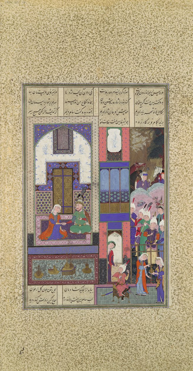Sam sluit zijn pact met Sindukht, Folio 85v uit de Shahnama Boek der Koningen, ca. 1525-3 door Qadimi