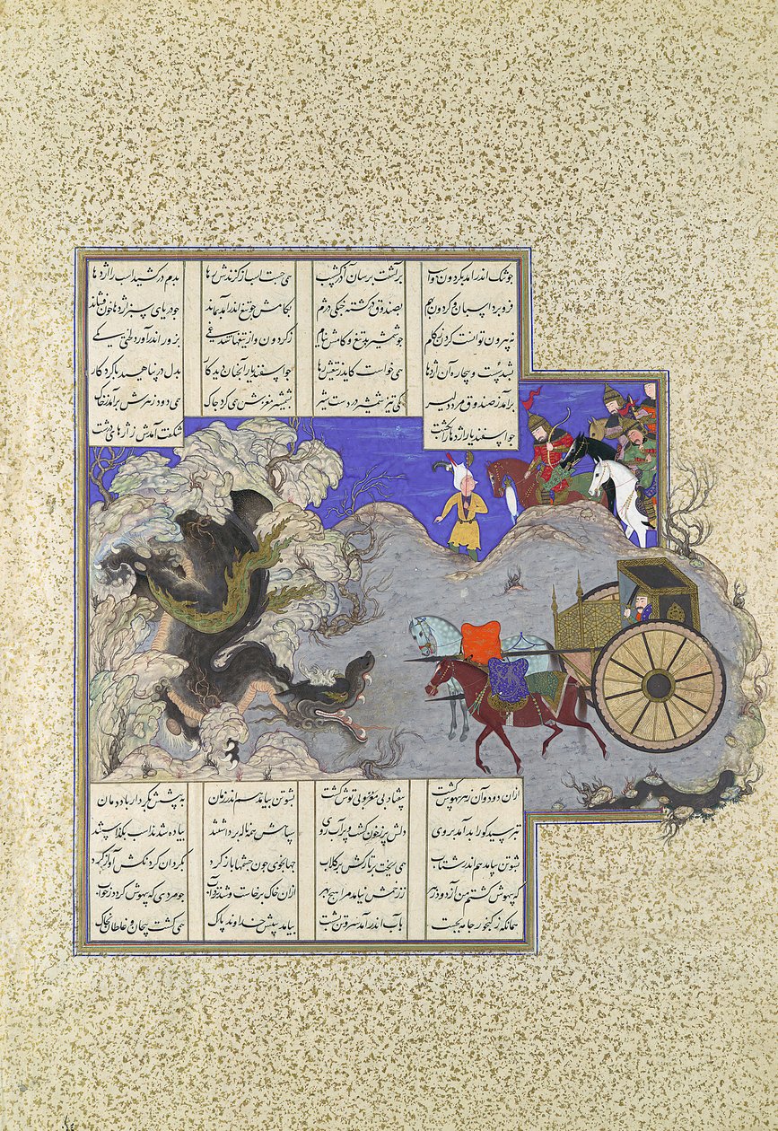 Isfandiyar