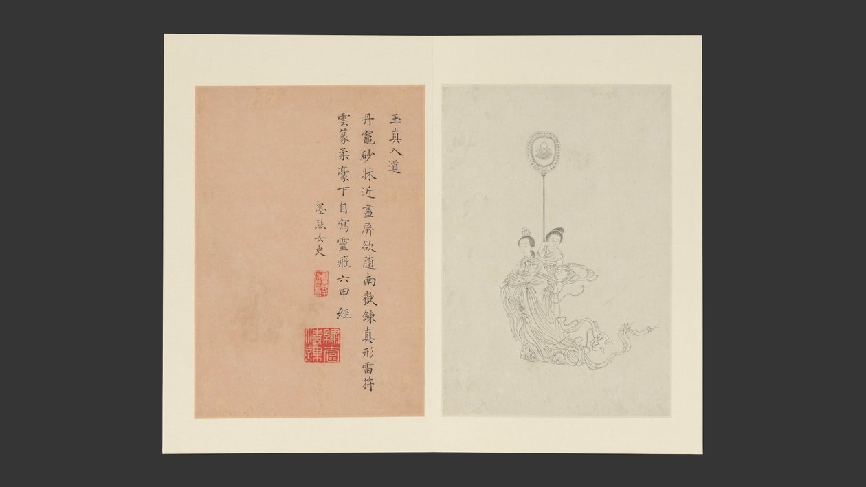 Beroemde vrouwen, gedateerd 1799 (album van zestien bladen; inkt op papier) door Qi Gai