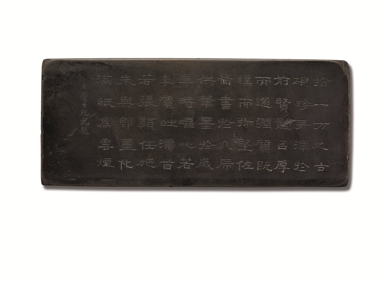 Inktsteen met inscriptie van Duan, Kangxi-periode, cyclisch Bingxu-jaar door Qing Dynasty - Kangxi Period Chinese School