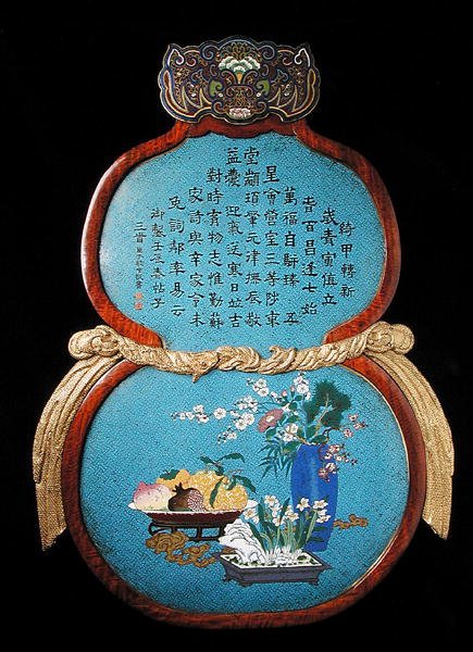 Een grote keizerlijke plaquette, Qianlong periode door Qing Dynasty Chinese School