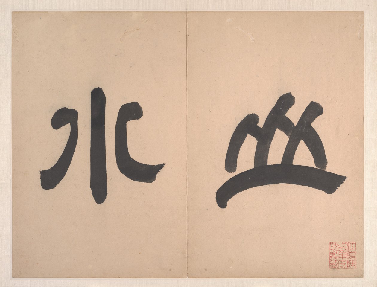 Landschappen in de stijl van oude meesters, gedateerd 1668 (album van tien bladen; inkt en kleur op papier) door Qing Dynasty Chinese School