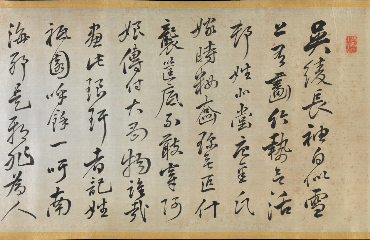 Gedicht bij een overjas Uchikake met bamboe door Gion Nankai 1677-1751 door Rai Sanyo