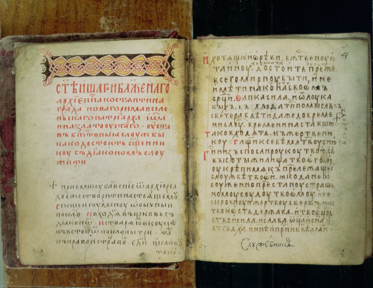 Evangelie folio