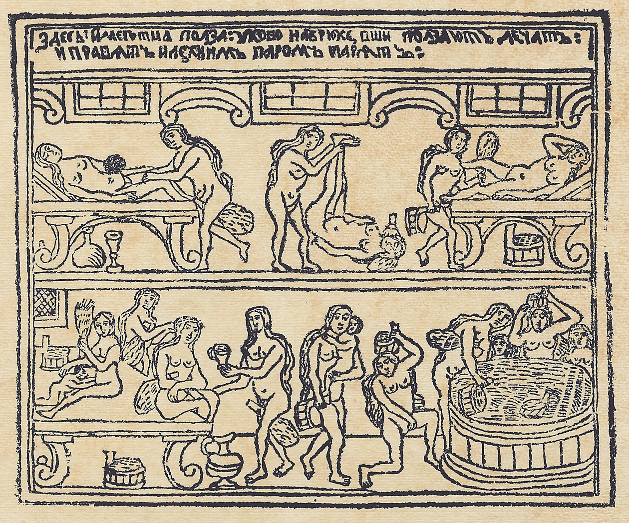 Russisch Bad Lubok, 18e eeuw door Russian Master