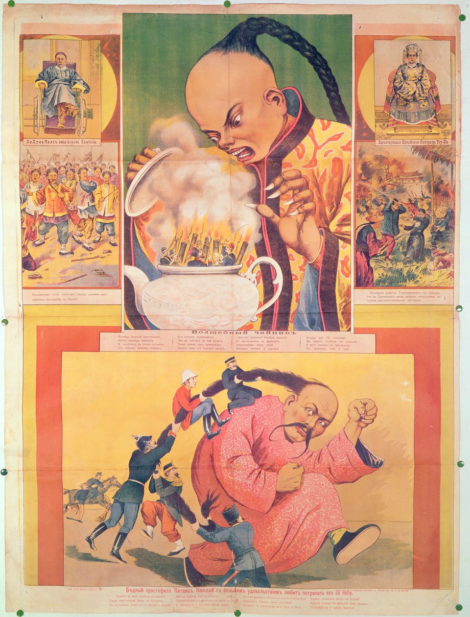 Komische Russische poster die de Europeanen in China satiriseert, gedrukt in Moskou, Rusland, 1900 door Russian School
