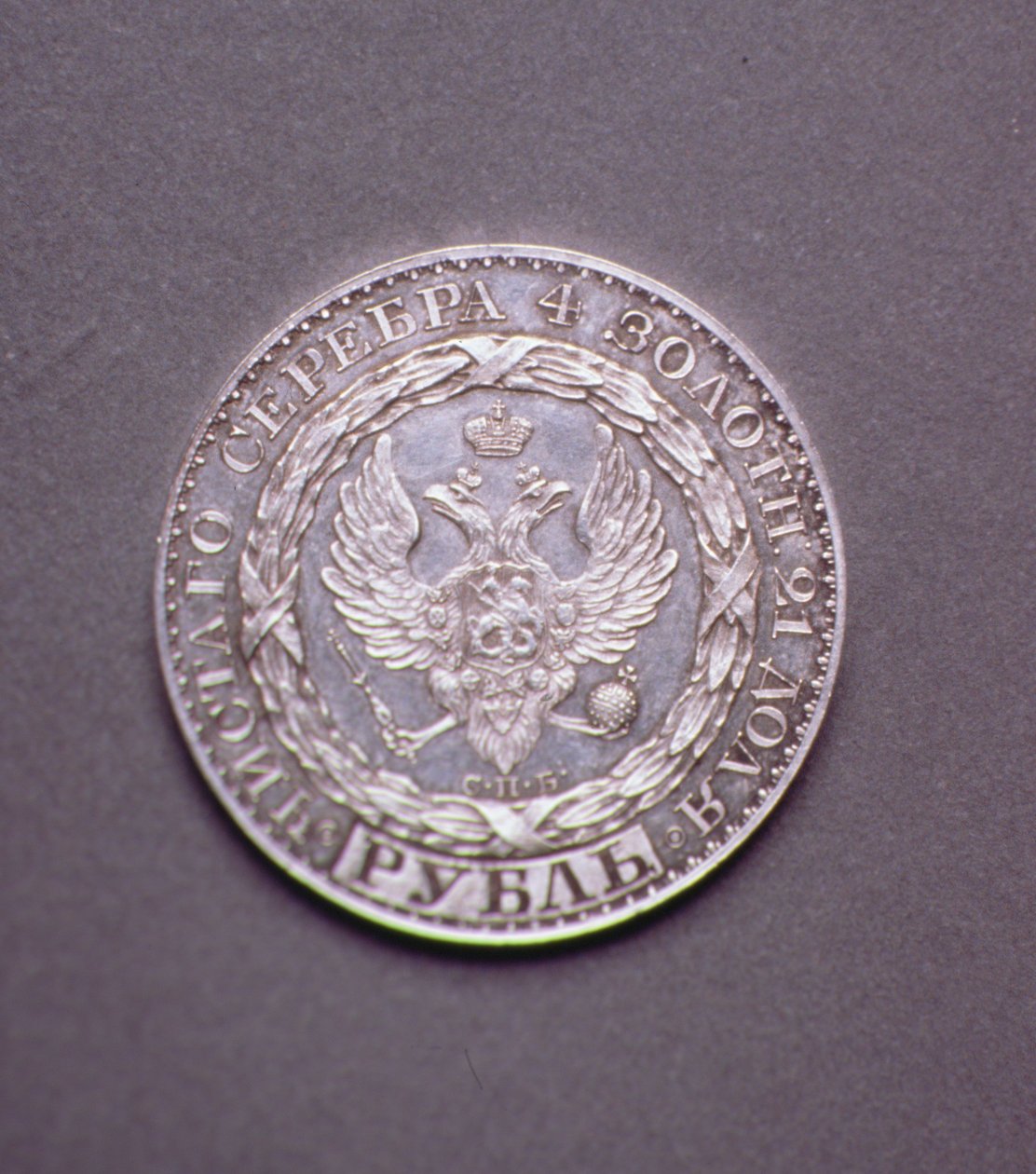 Proef (voorzijde) voor een roebel van Constantine Pavlovich (1779-1831), 1825 (platina) door Russian School