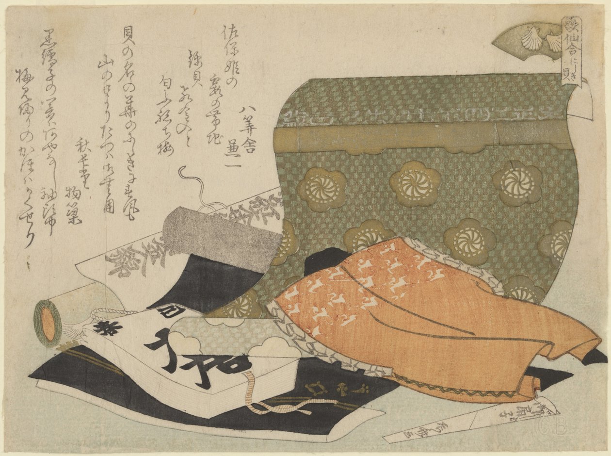 Brokaatschelp (Nishikigai) (CBL J 2244) door Ryuryukyo Shinsai