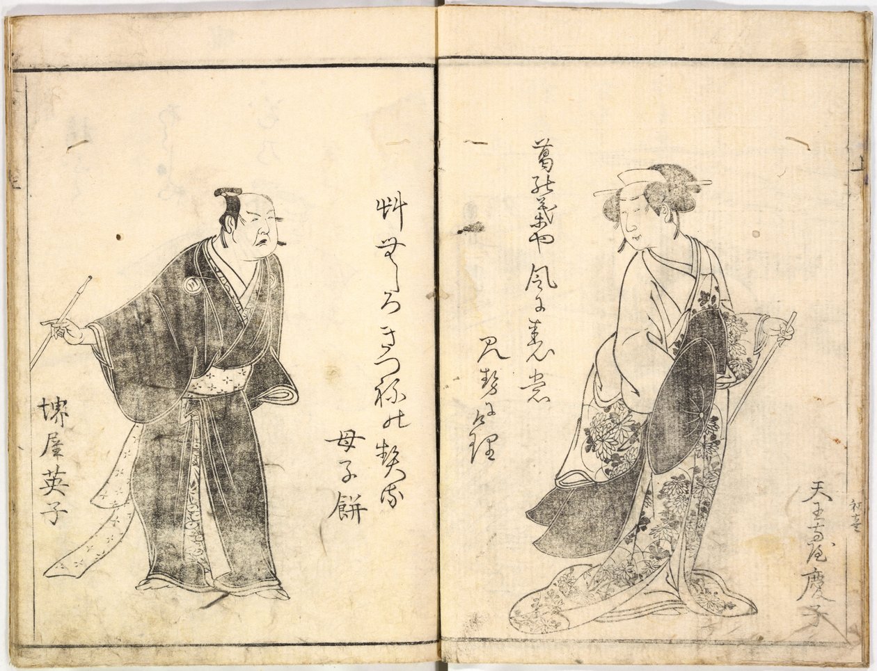 Kabuki-acteurs op het podium door Ryukosai