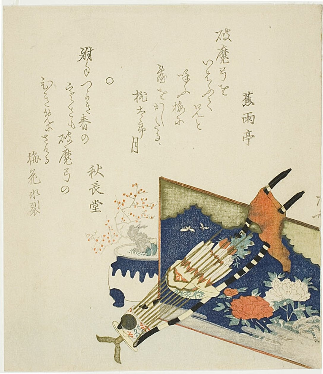 Een pijlkoker, een pruim in pot bij een laag scherm door Ryuryukyo Shinsai