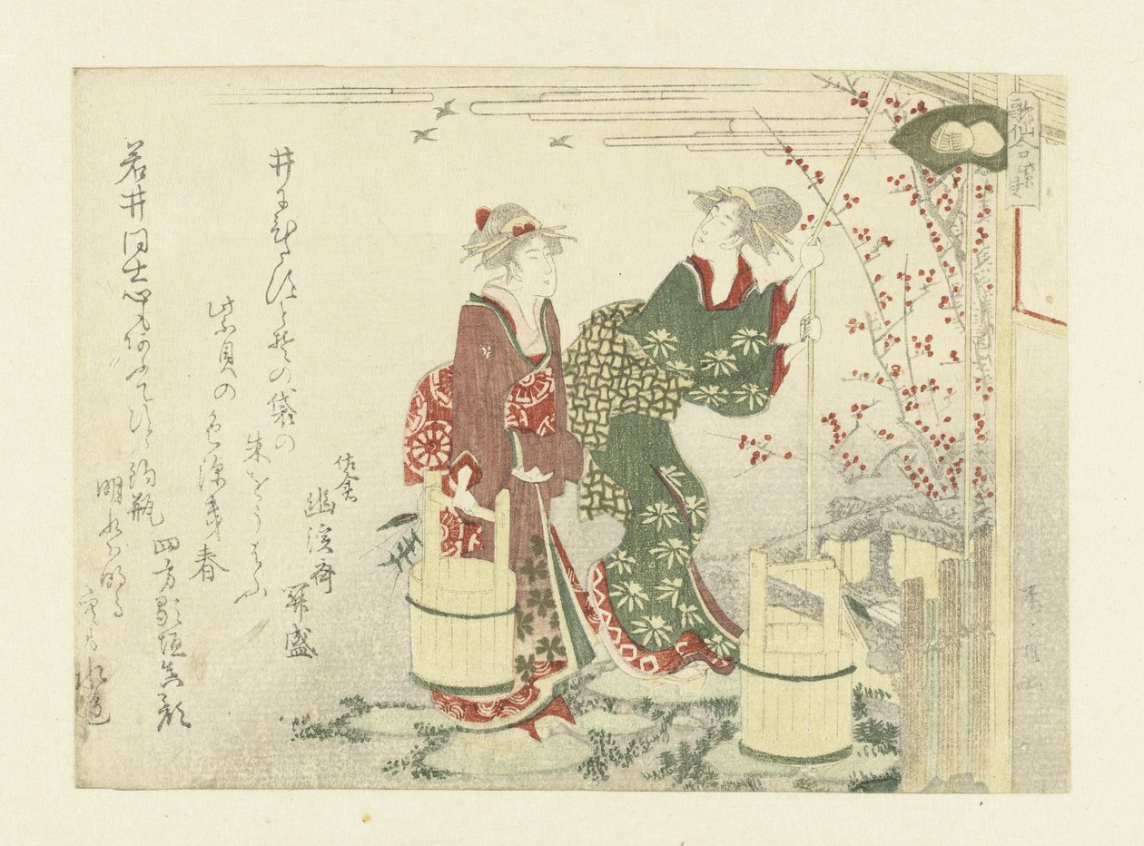 Water putten uit de bron door Ryuryukyo Shinsai