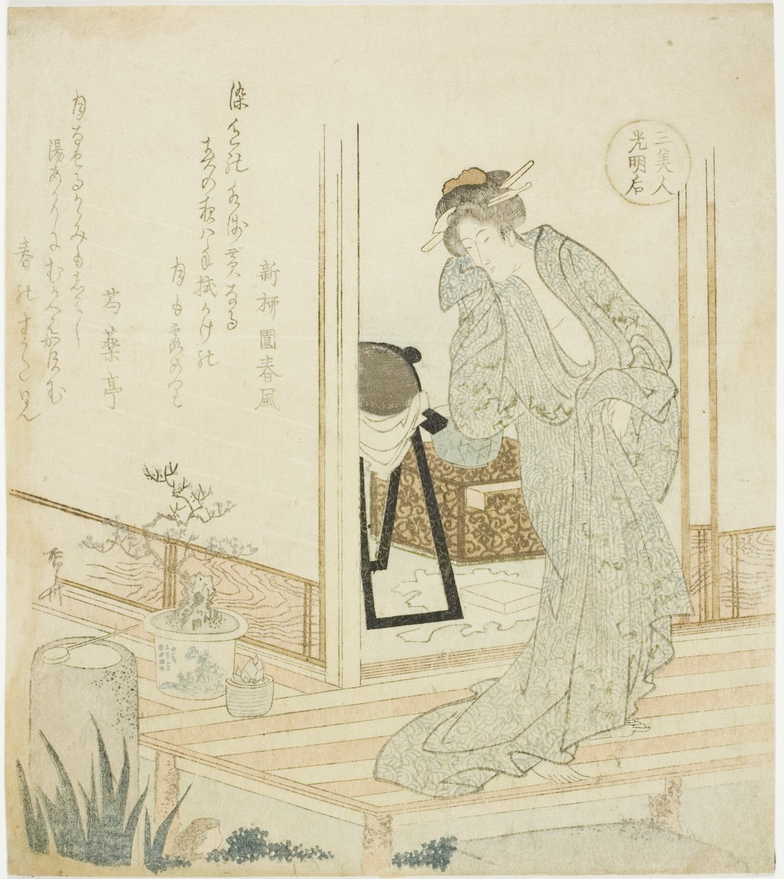 Keizerin Komyo, uit de serie 
