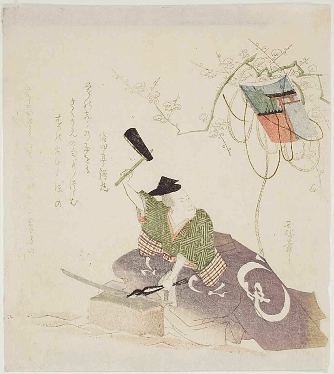 Masamune smeedt het zwaard door Ryuryukyo Shinsai