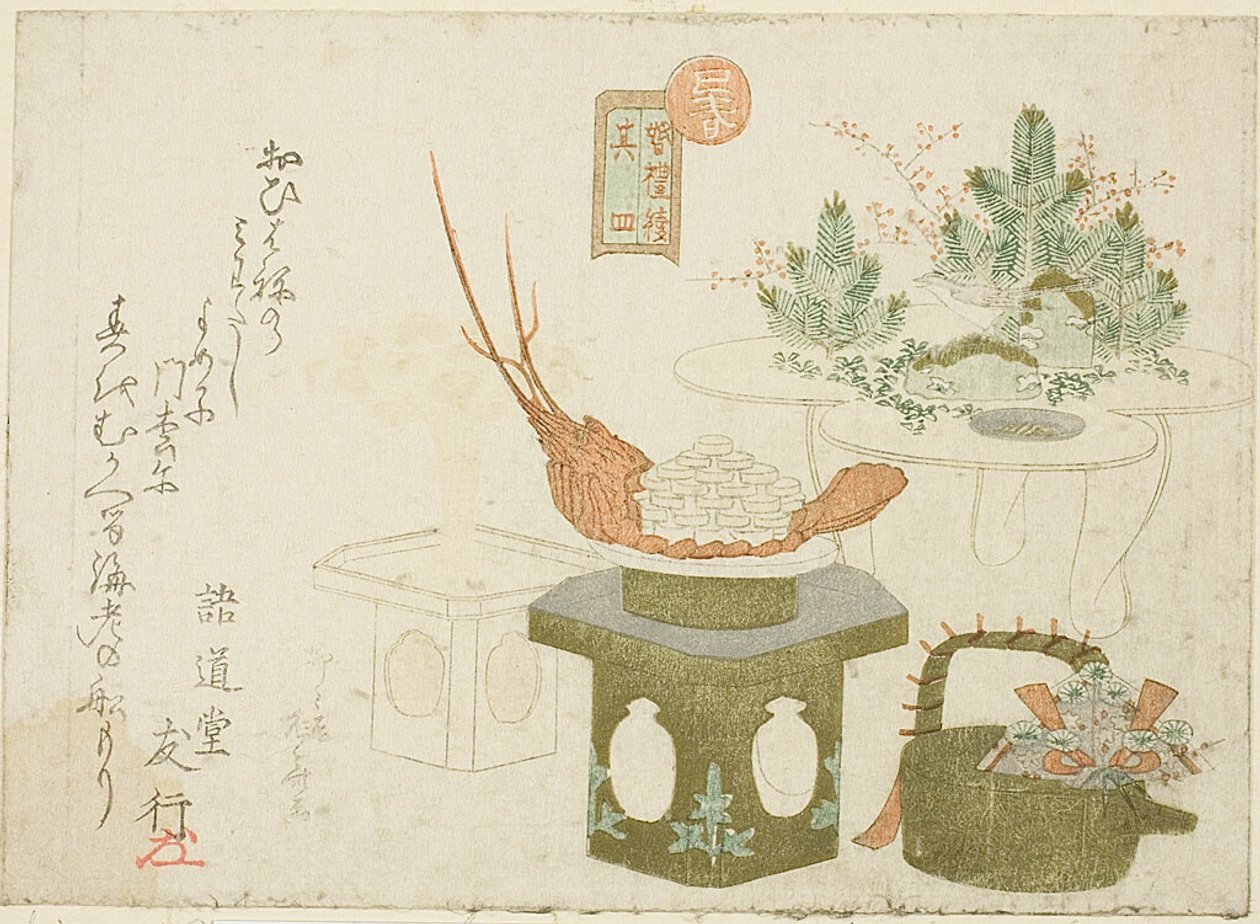 Nieuwjaarsdecoraties door Ryuryukyo Shinsai
