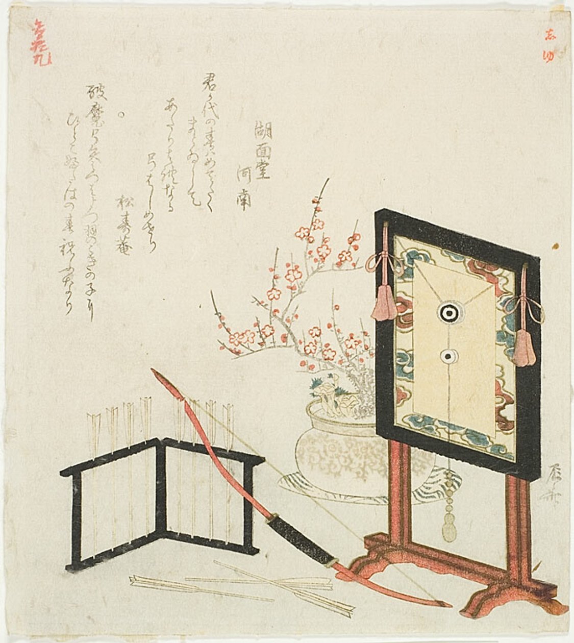 Schietschijf, pijl en boog door Ryuryukyo Shinsai