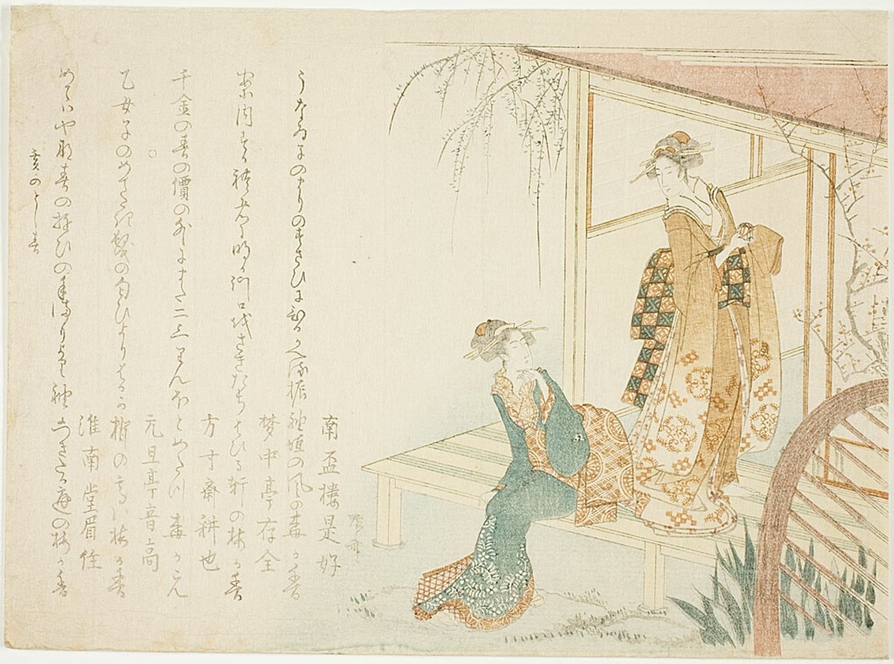 Twee dames wachten op de lente door Ryuryukyo Shinsai