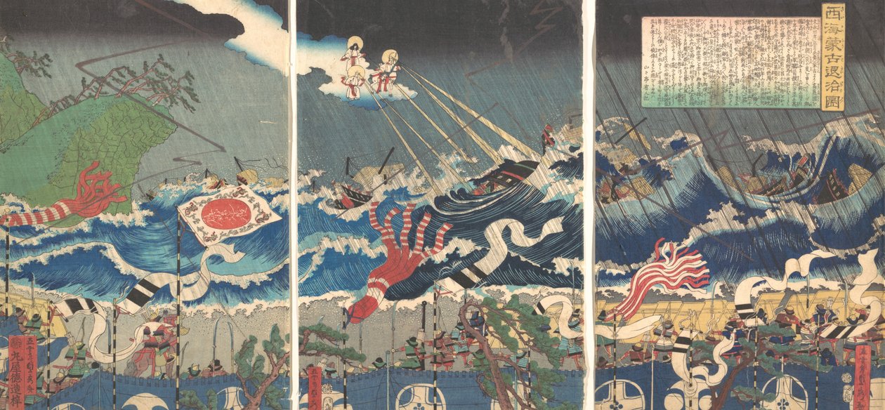 Krijgsscène, 19e eeuw door Sadahide Utagawa