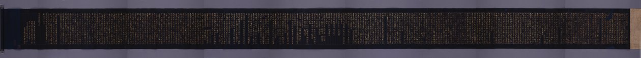 Hart Sutra van de Goddelijke Bezwering van Amoghapasa door Saionji Kinhira