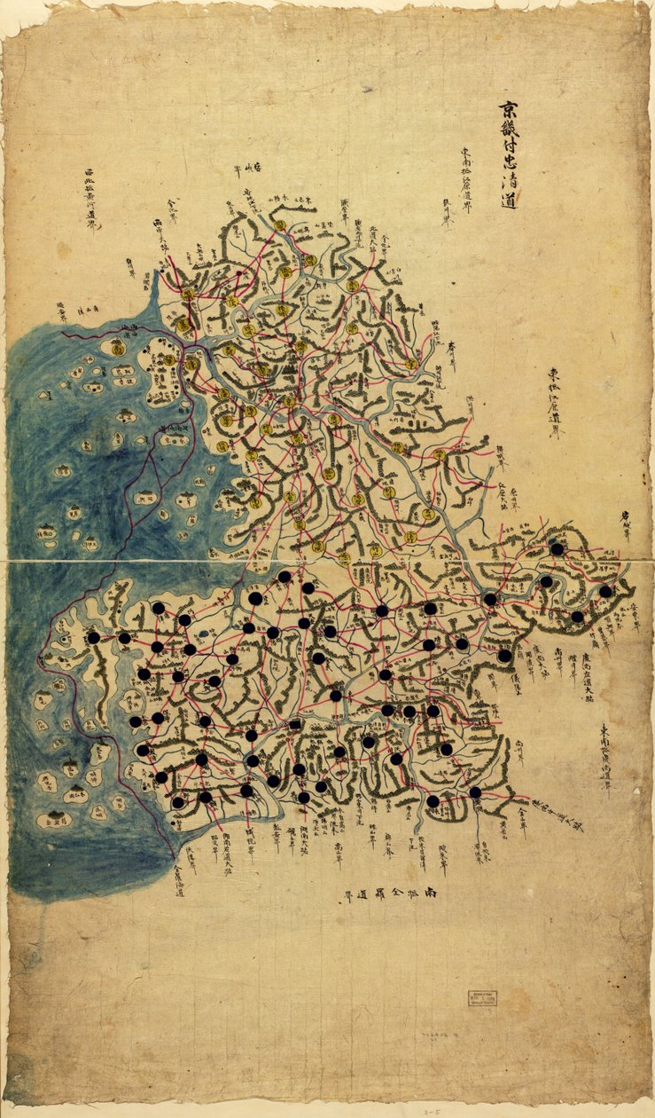Geromaniseerd. Aankoop; Langdon Warner; 1929, nr. 3 Phillips, 10046 Beschikbaar ook via de website van de Library of Congress als rasterafbeelding door Sang Gi Chŏng