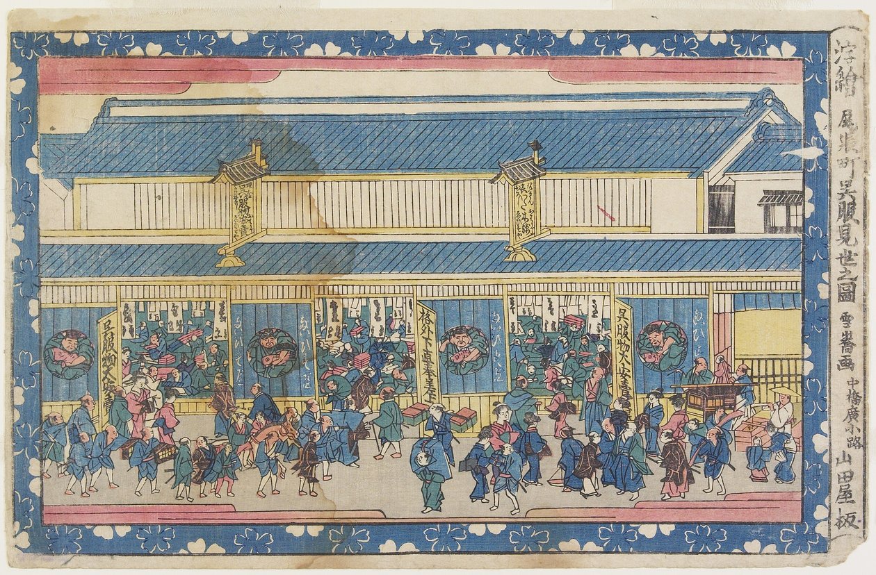 Perspectiefprent: Kledingwinkel van Owari-cho door Sawa Sekkyo