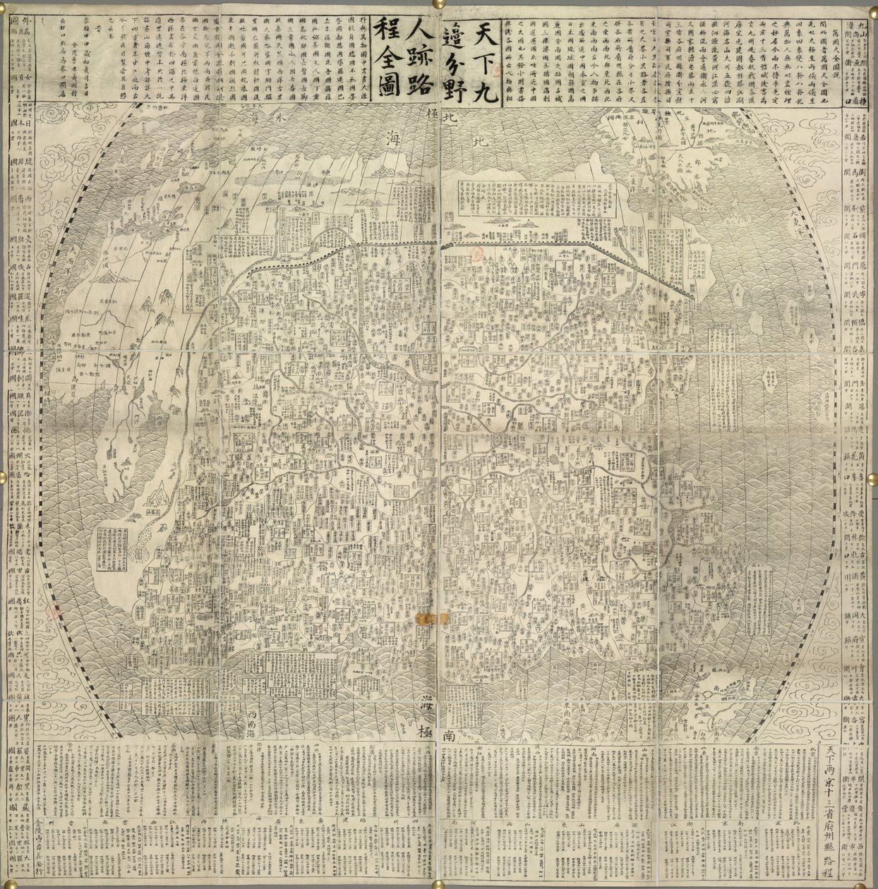 Een kaart van China en aangrenzende landen. Landmarks zoals de Grote Muur. Gedateerd 1645. door School Chinese