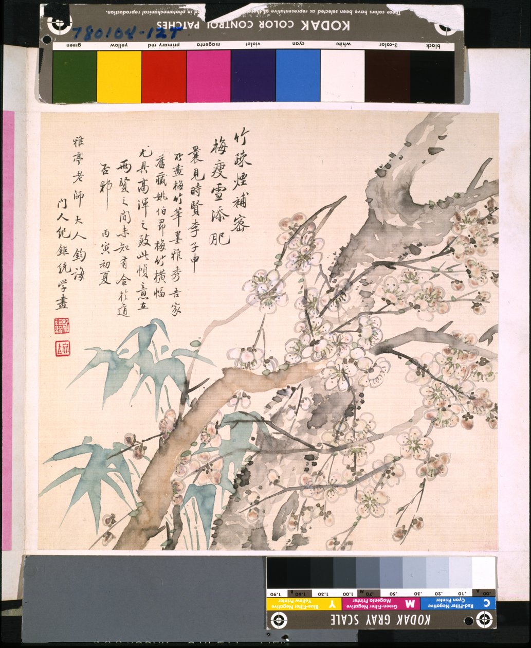 Album van bloemen en vogels, datum onbekend door School Chinese