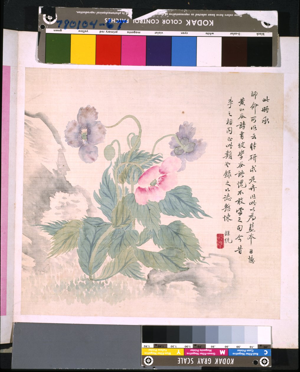 Album van bloemen en vogels, datum onbekend door School Chinese