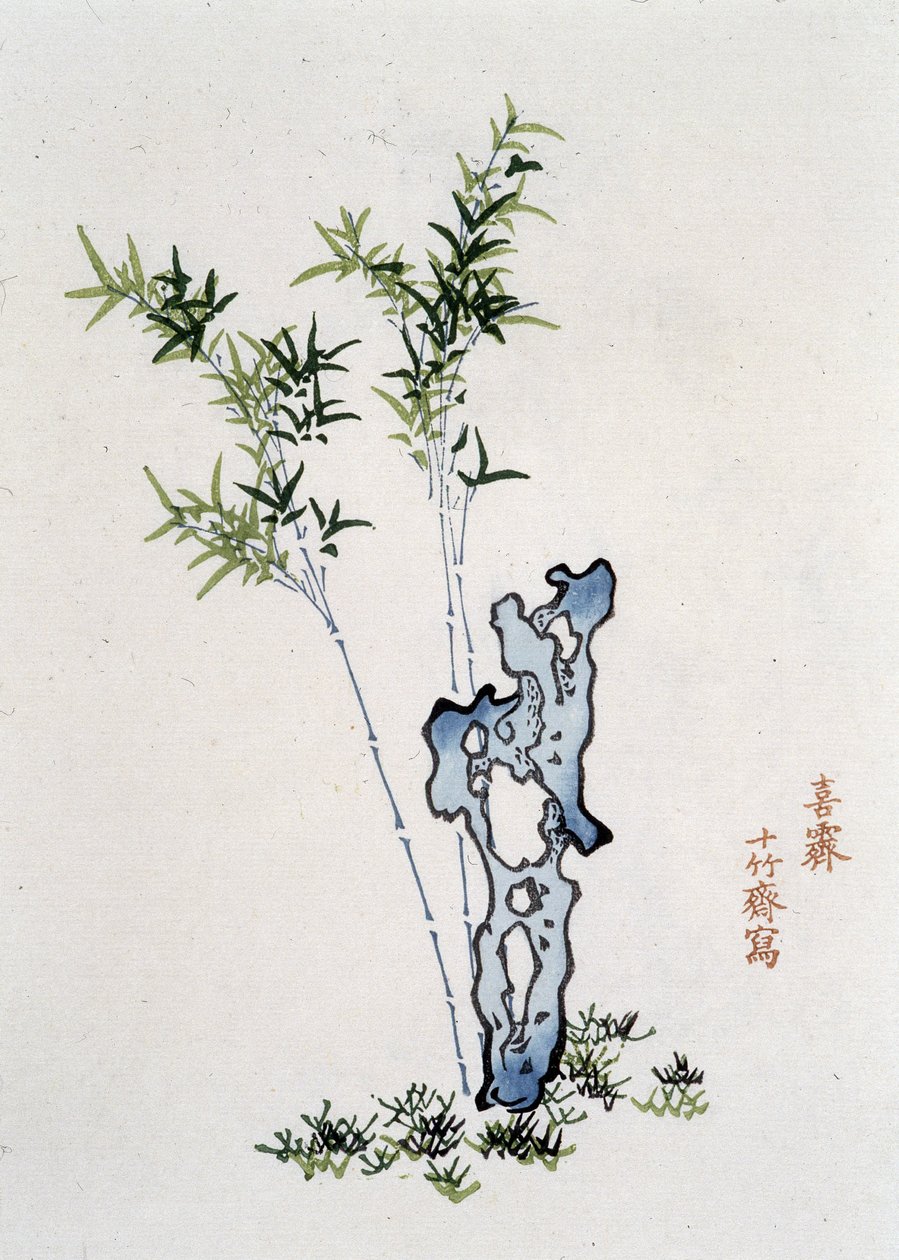 Chinees landschap: Rots en Bamboe - Chinese prent, n.d. door School Chinese