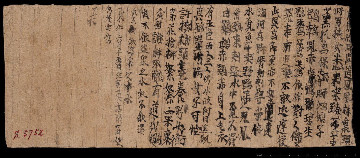 Fragment uit Dunhuang, Or. 8210 S.5752 Verso door School Chinese