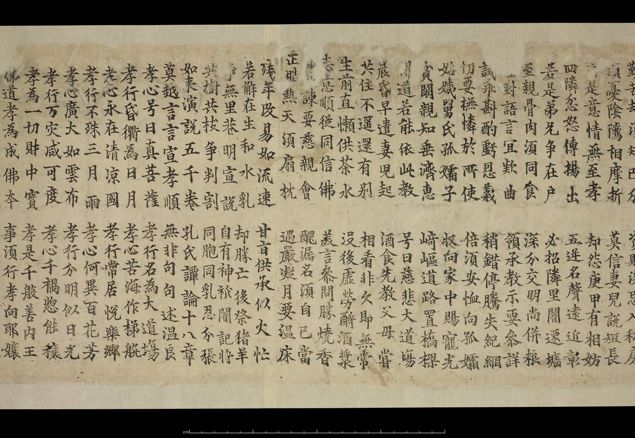 Or. 8210/P.1, Fragment uit Dunhuang door School Chinese