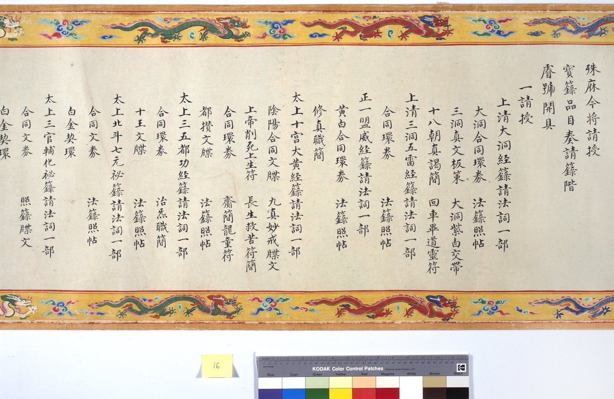 De wijding van keizerin Zhang door School Chinese