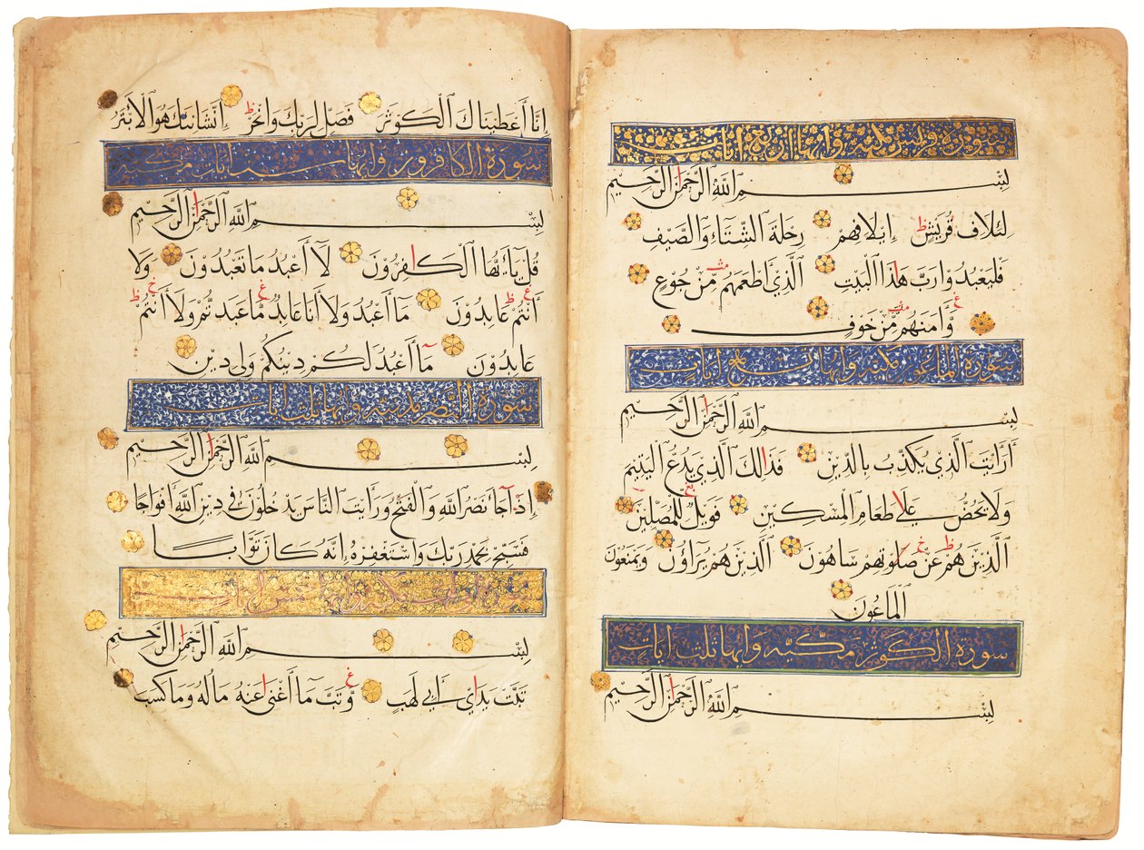 Koran, Mamluk Egypte door School Egyptian
