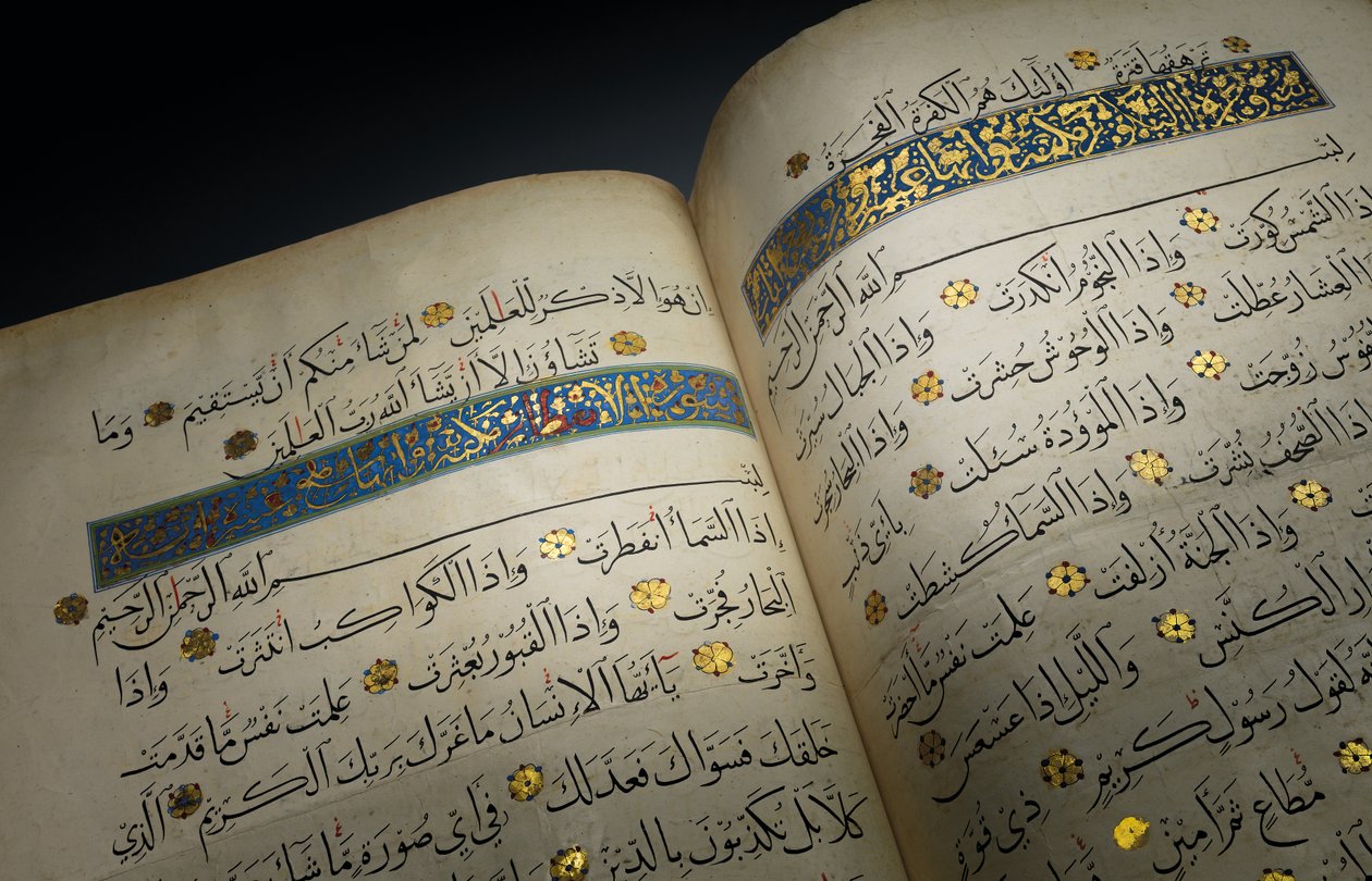 Koran, Mamluk Egypte door School Egyptian