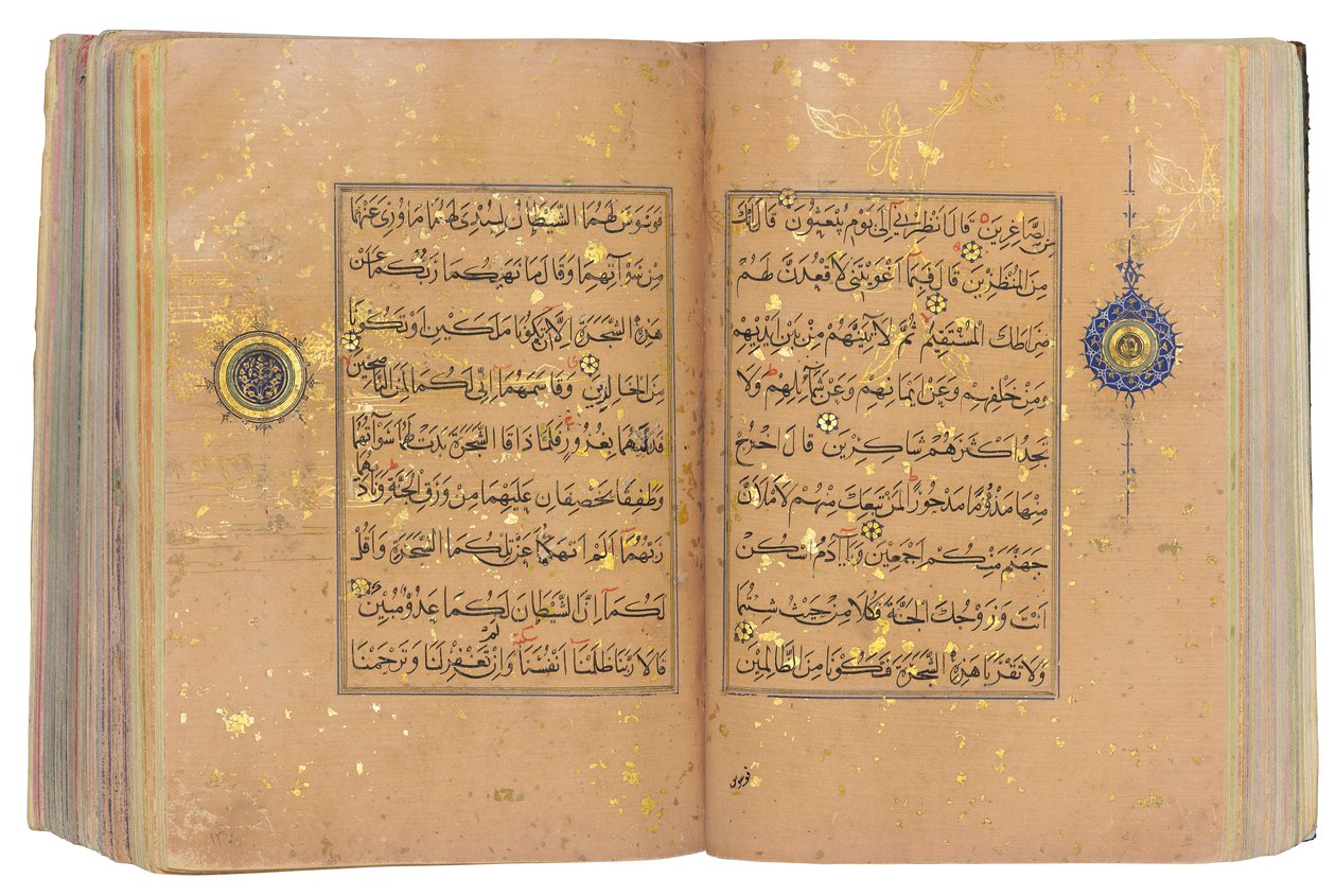 Een Timurid of Aqquyunlu Koran, Iran door School Iranian