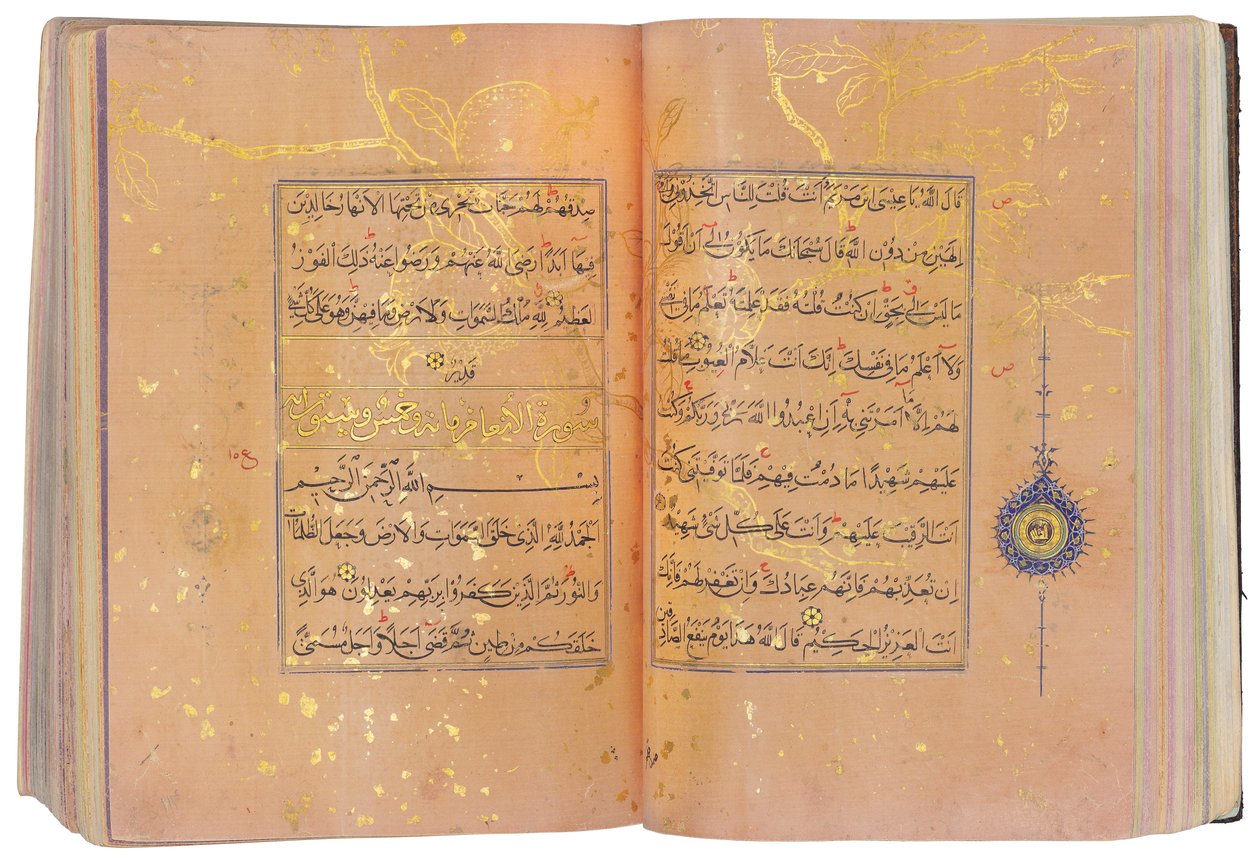Een Timurid of Aqquyunlu Koran, Iran door School Iranian