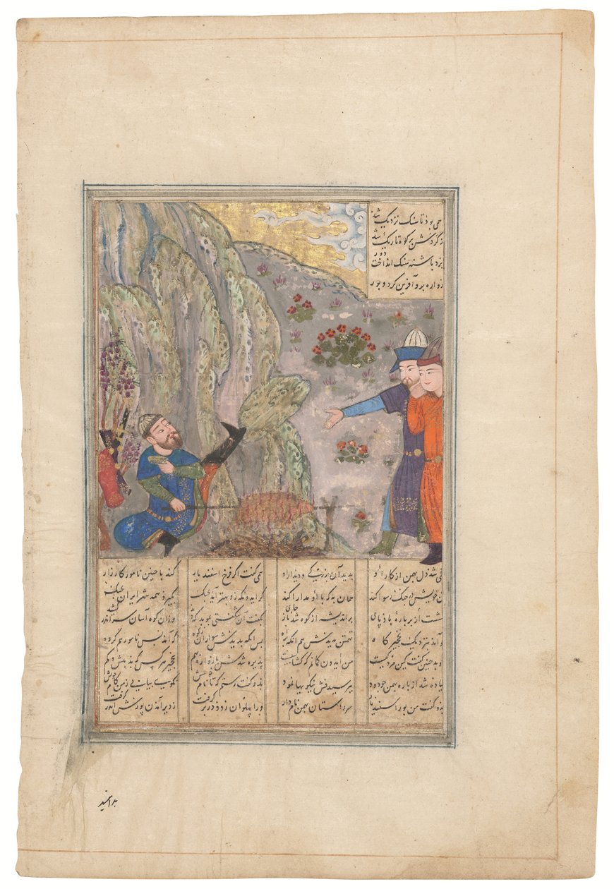 Rustam schopt een rotsblok opzij, Timurid Shiraz, Iran, ca.1440-50 (inkt op perkament) door School Iranian