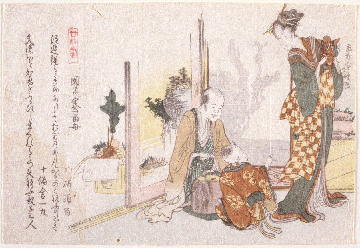 Gezinsscene door School Japanese