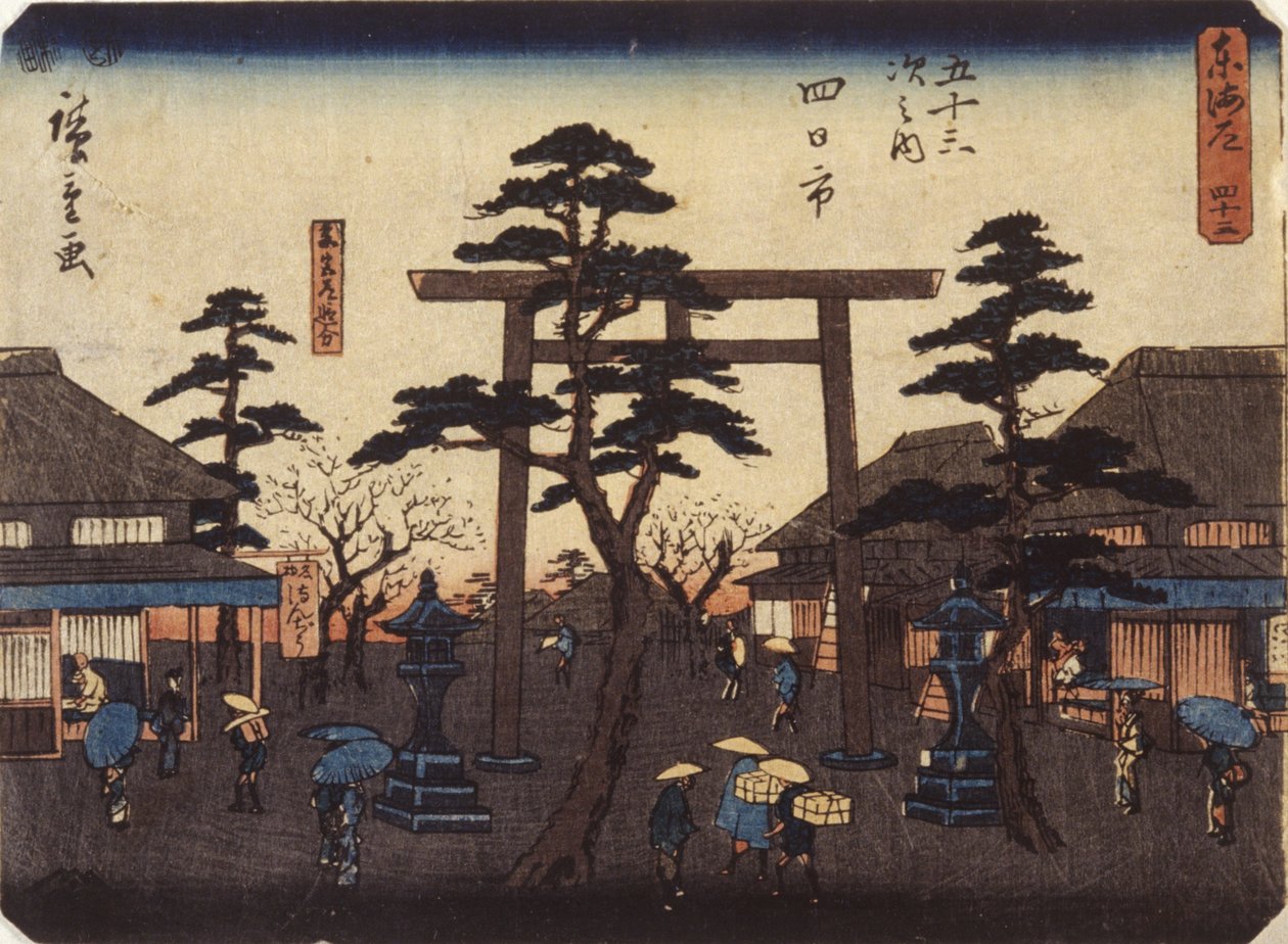 Torii bij Yokkaichi door School Japanese