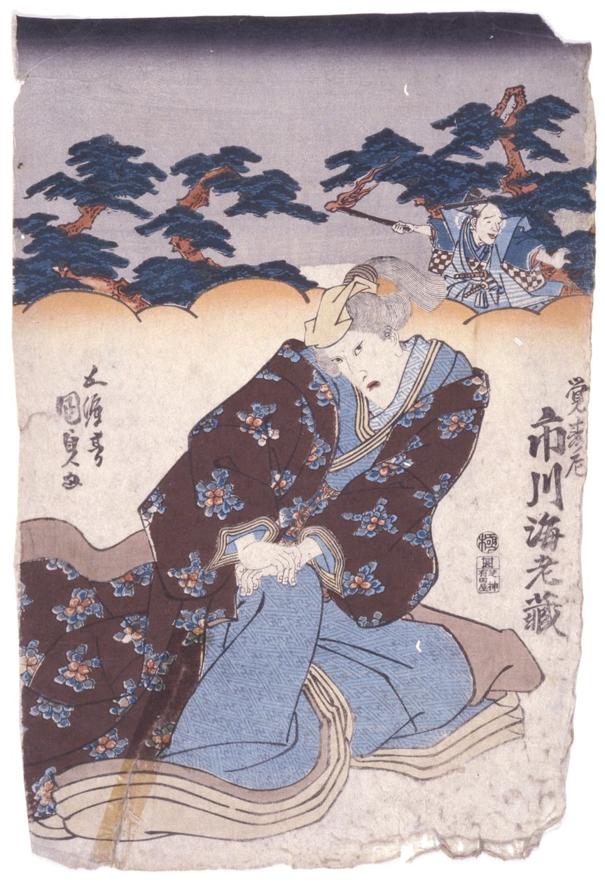 Zonder titel door School Japanese