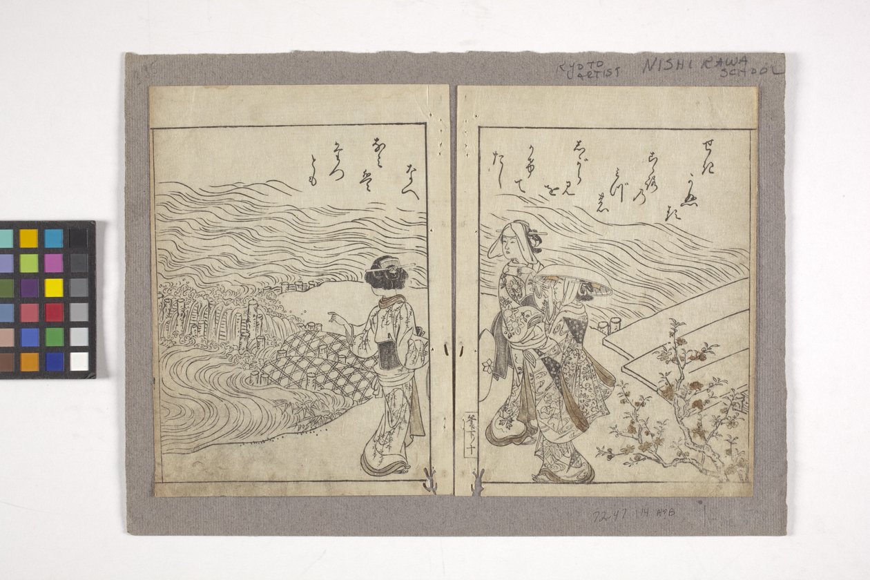 Zonder titel door School Japanese