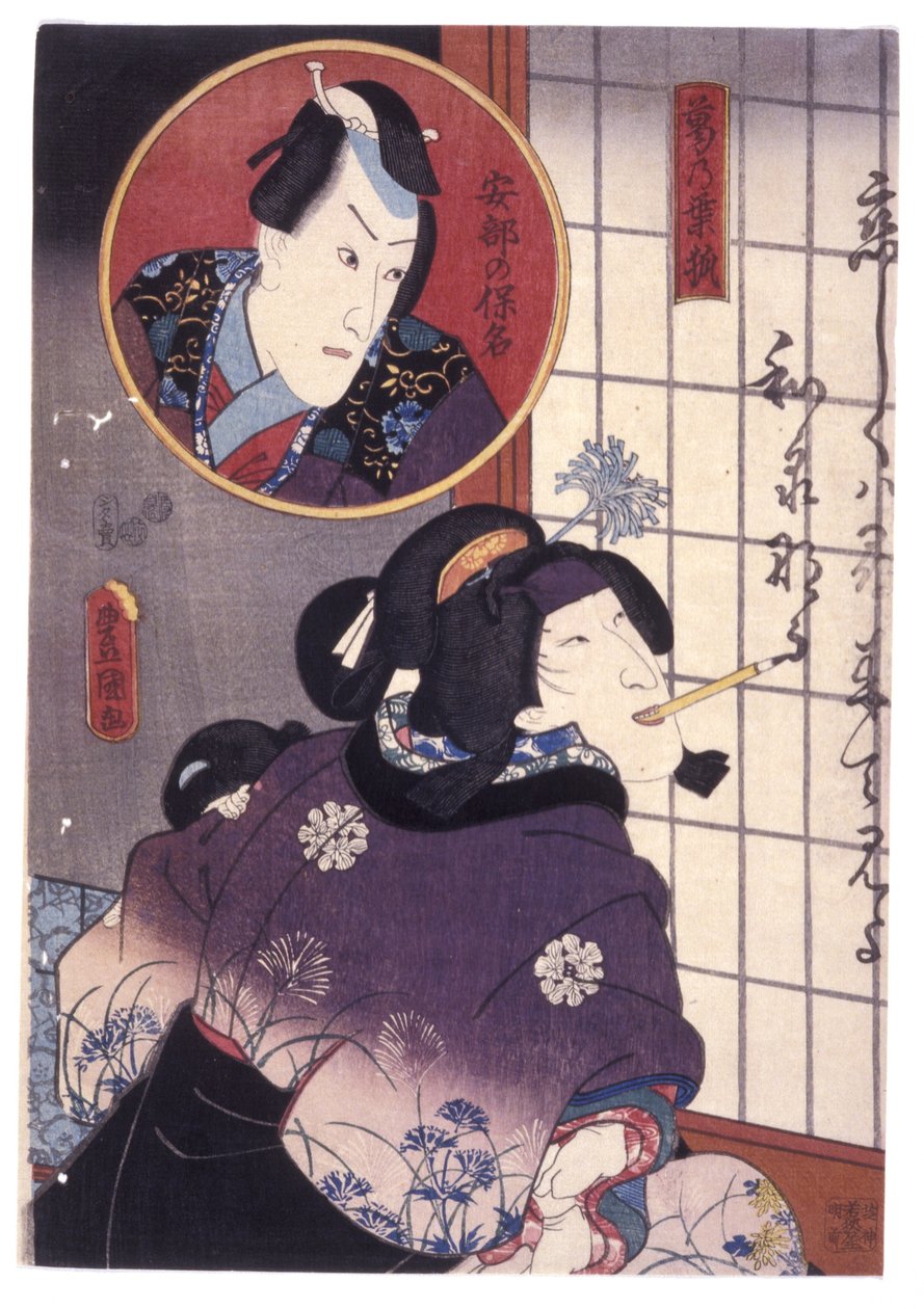 Zonder Titel door School Japanese